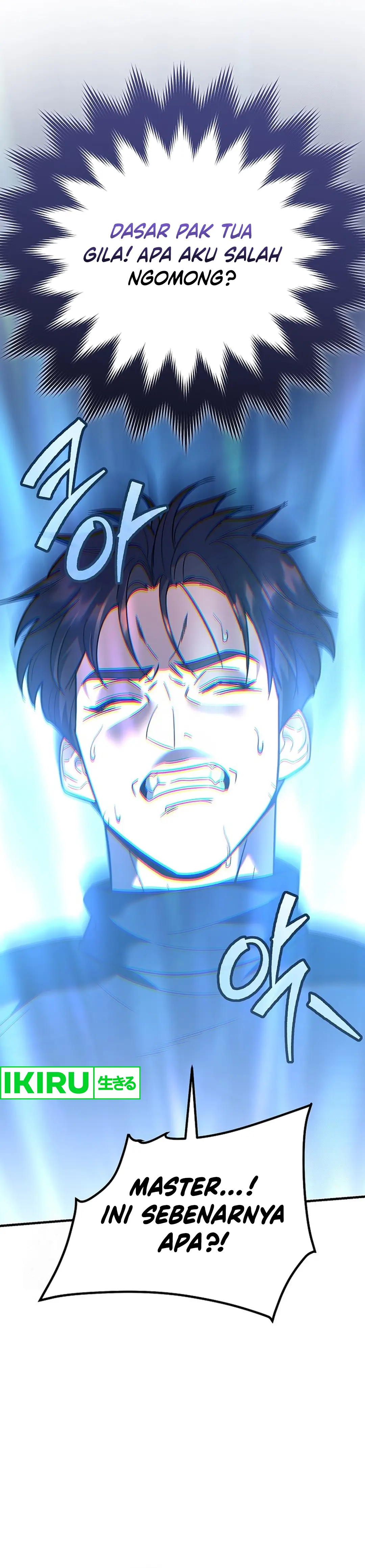 I Became a Swordsmanship Instructor at the Academy - Chapter 14 - Page 4