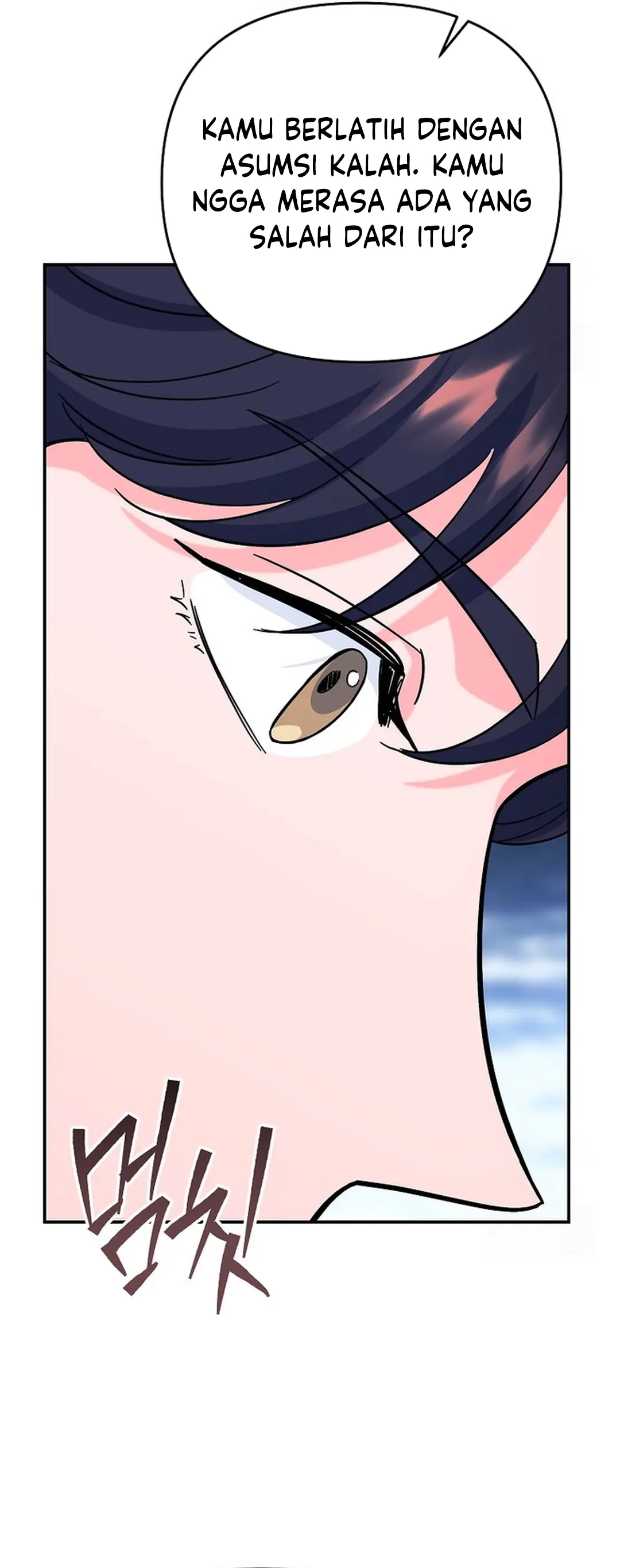 I Became a Swordsmanship Instructor at the Academy - Chapter 14 - Page 42
