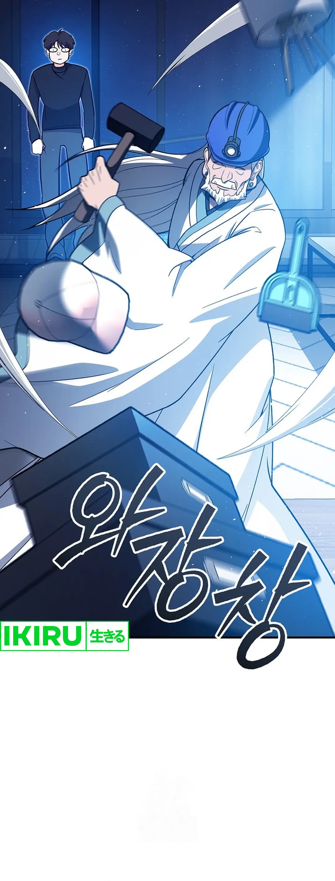 I Became a Swordsmanship Instructor at the Academy - Chapter 14 - Page 8