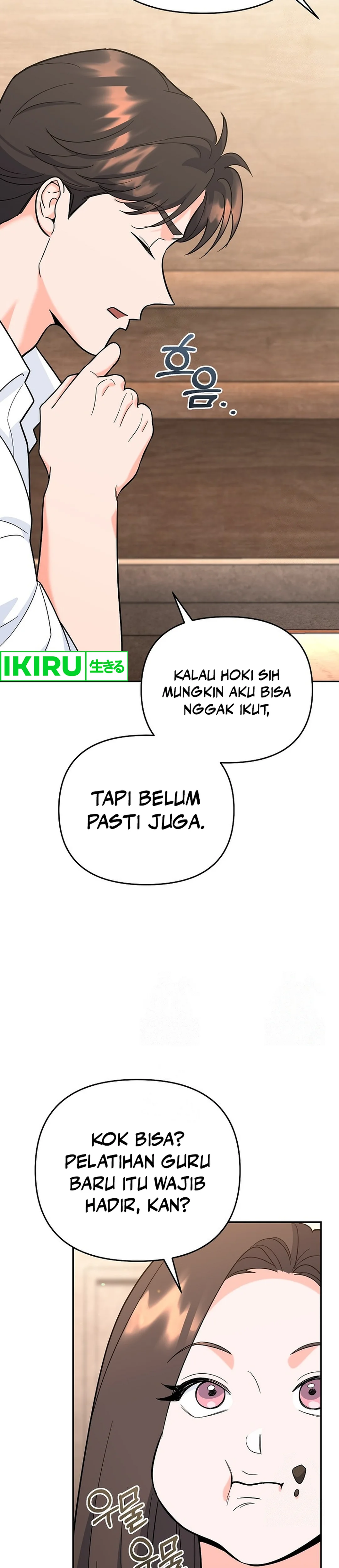 I Became a Swordsmanship Instructor at the Academy - Chapter 15 - Page 12