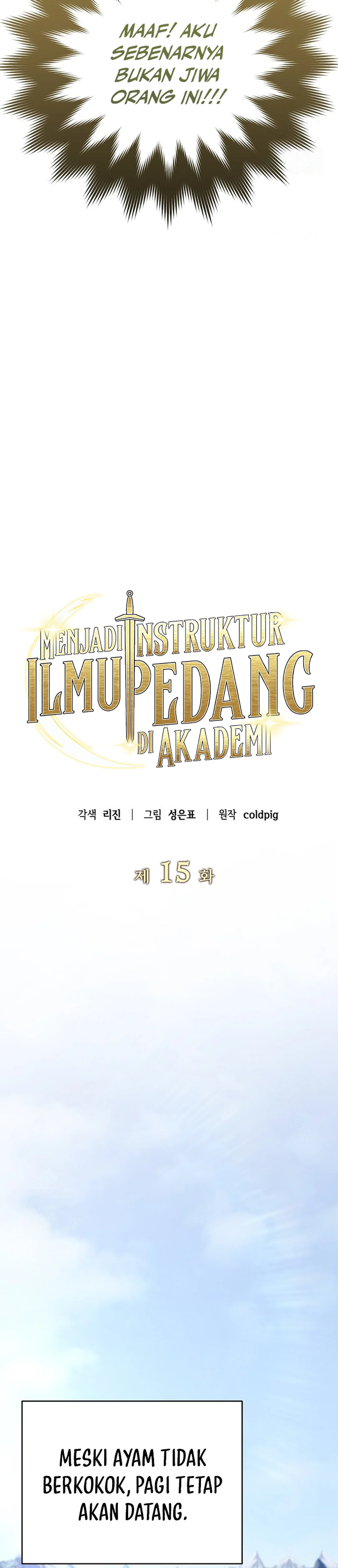 I Became a Swordsmanship Instructor at the Academy - Chapter 15 - Page 19