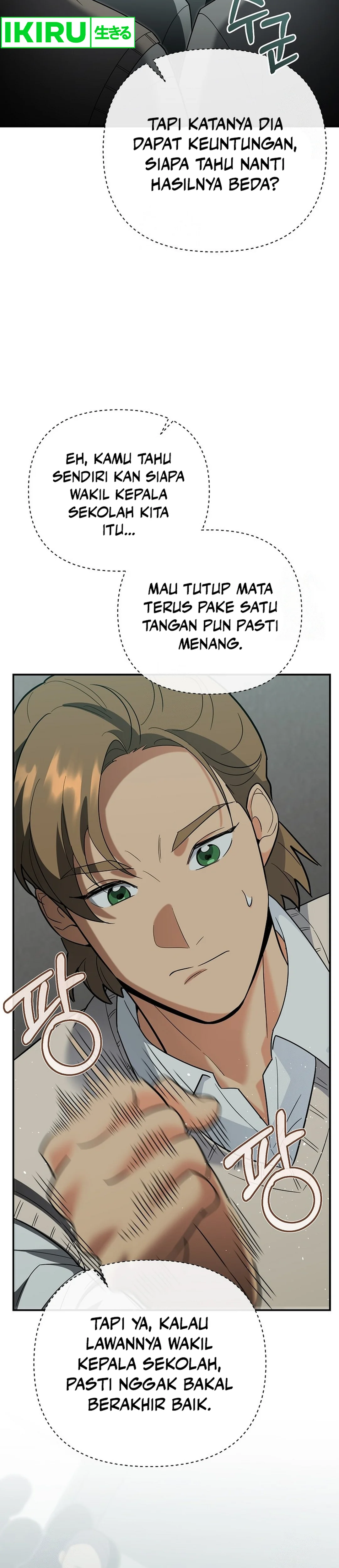 I Became a Swordsmanship Instructor at the Academy - Chapter 15 - Page 23