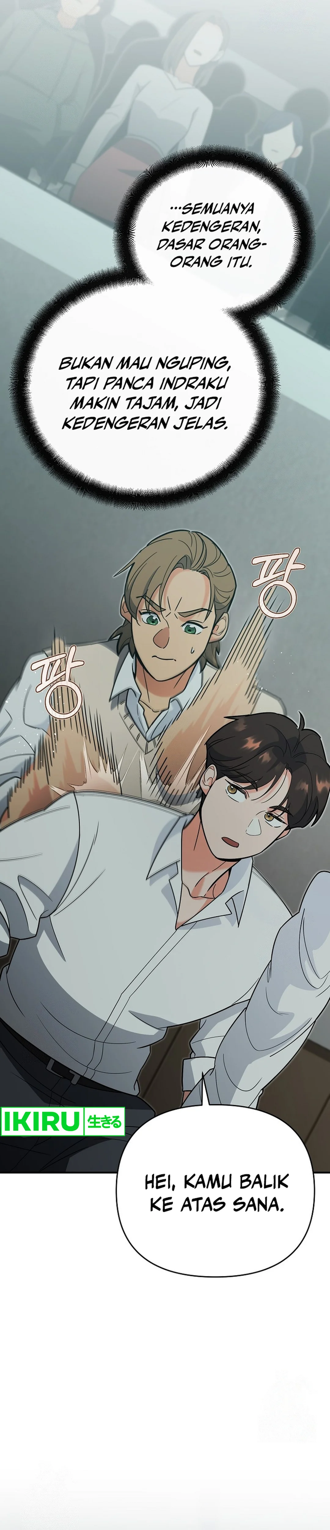 I Became a Swordsmanship Instructor at the Academy - Chapter 15 - Page 24