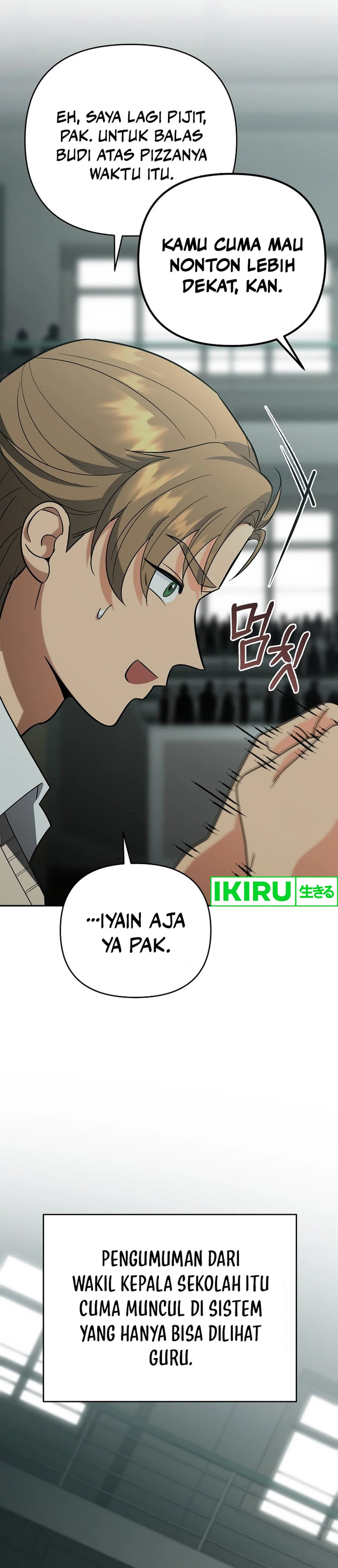I Became a Swordsmanship Instructor at the Academy - Chapter 15 - Page 25