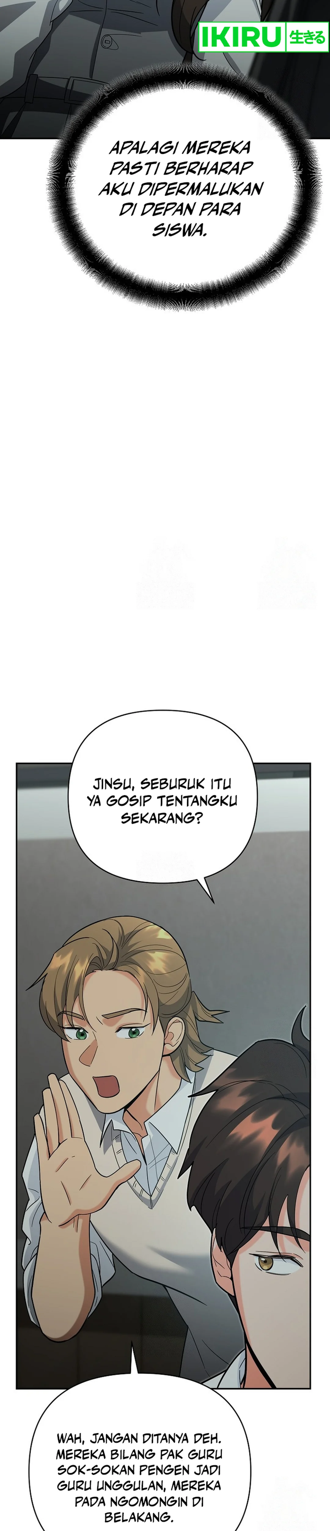 I Became a Swordsmanship Instructor at the Academy - Chapter 15 - Page 27