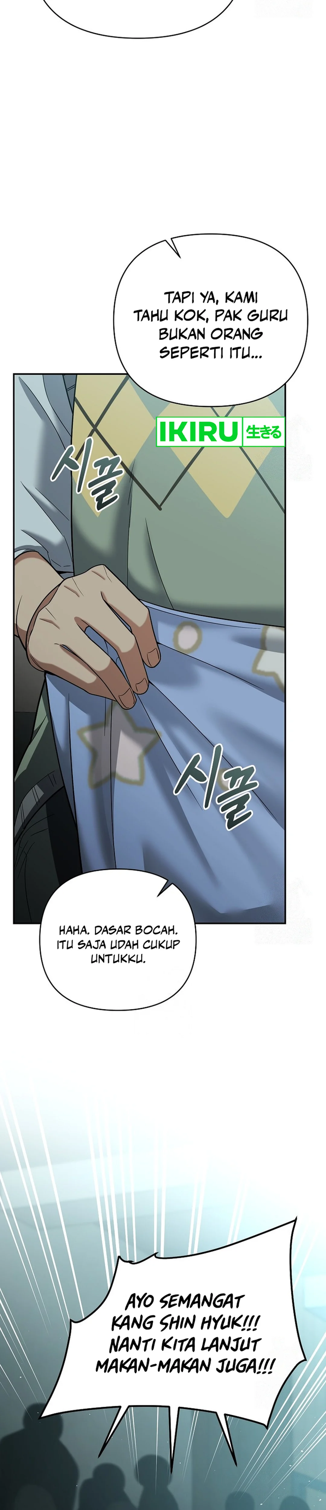 I Became a Swordsmanship Instructor at the Academy - Chapter 15 - Page 28