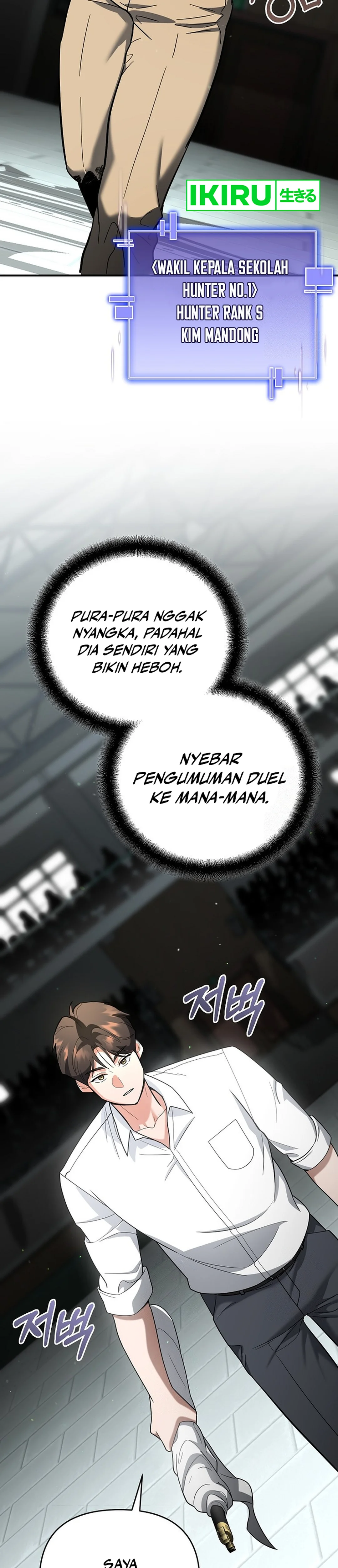 I Became a Swordsmanship Instructor at the Academy - Chapter 15 - Page 33