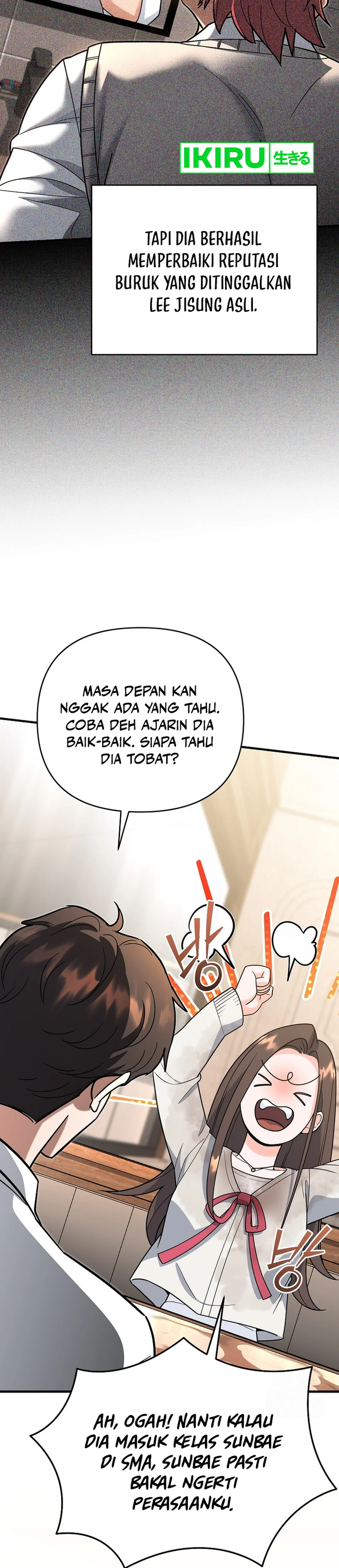 I Became a Swordsmanship Instructor at the Academy - Chapter 15 - Page 9