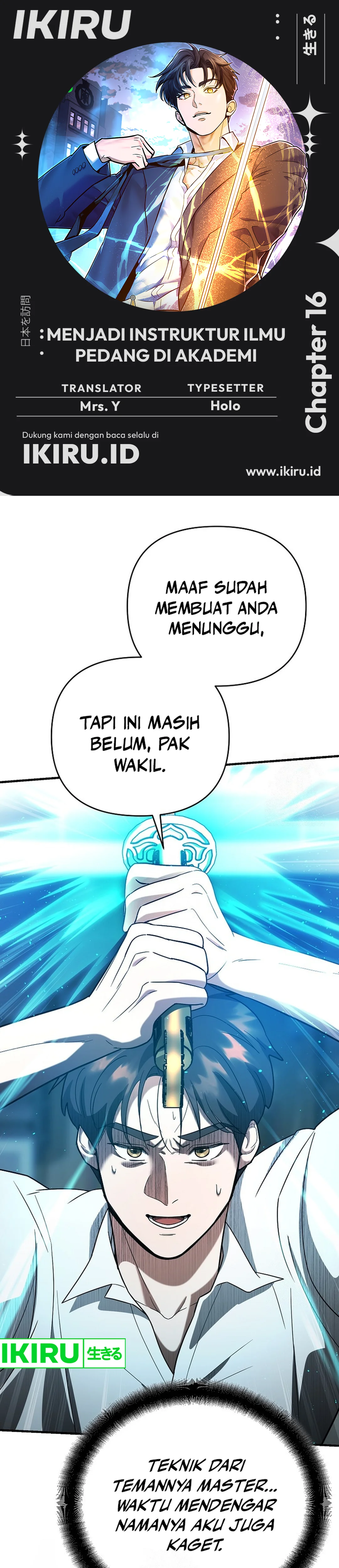 I Became a Swordsmanship Instructor at the Academy - Chapter 16 - Page 1