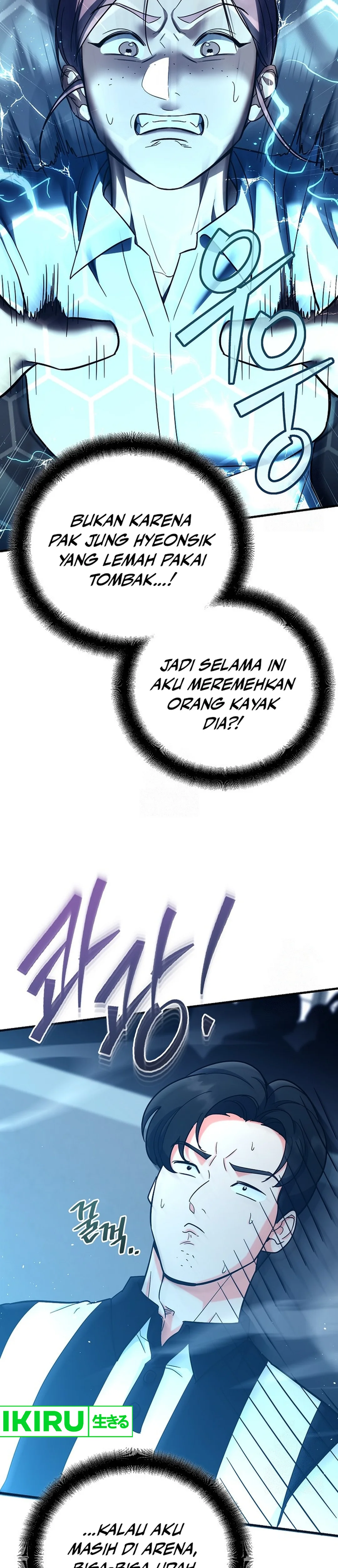 I Became a Swordsmanship Instructor at the Academy - Chapter 16 - Page 20