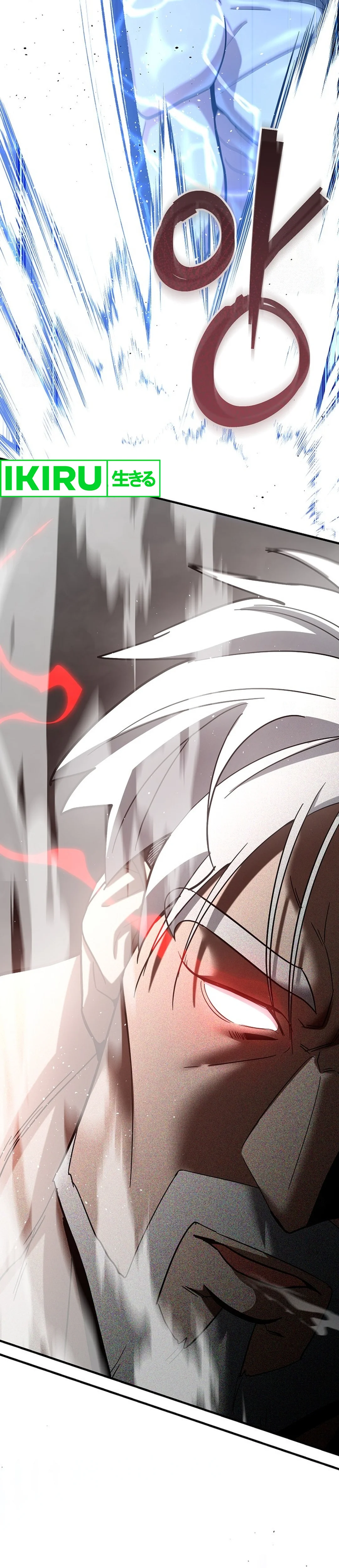 I Became a Swordsmanship Instructor at the Academy - Chapter 16 - Page 49