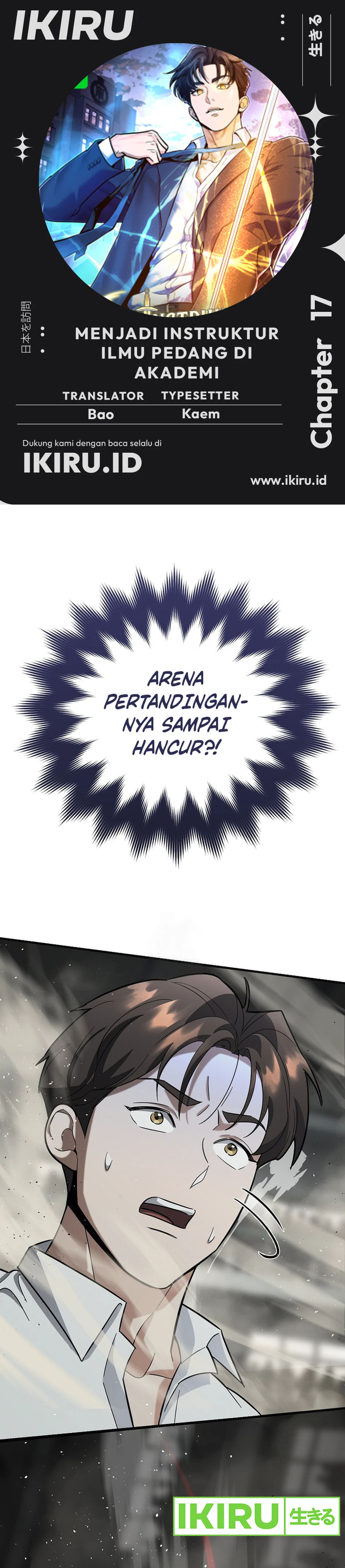 I Became a Swordsmanship Instructor at the Academy - Chapter 17 - Page 1