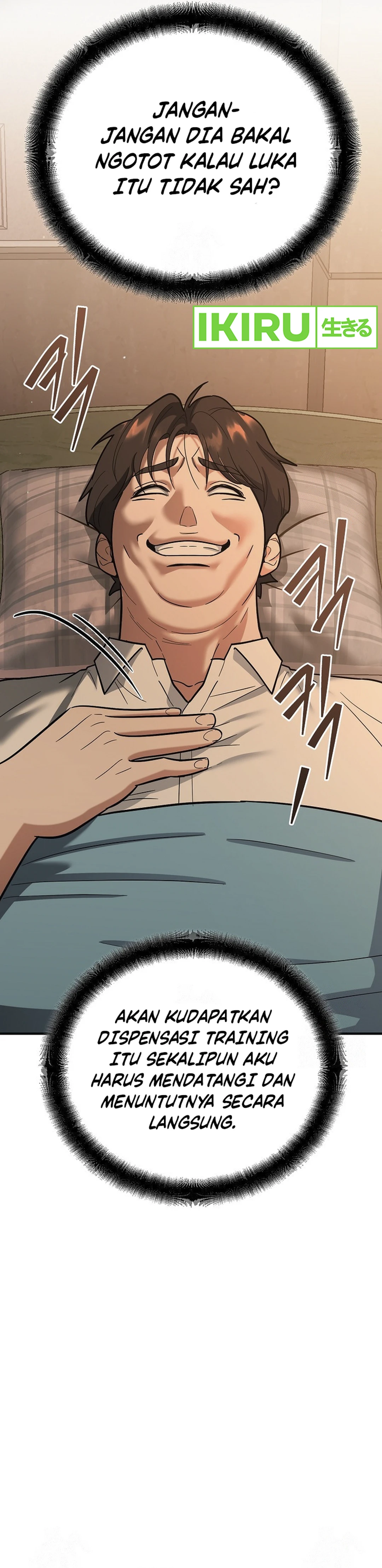 I Became a Swordsmanship Instructor at the Academy - Chapter 17 - Page 15