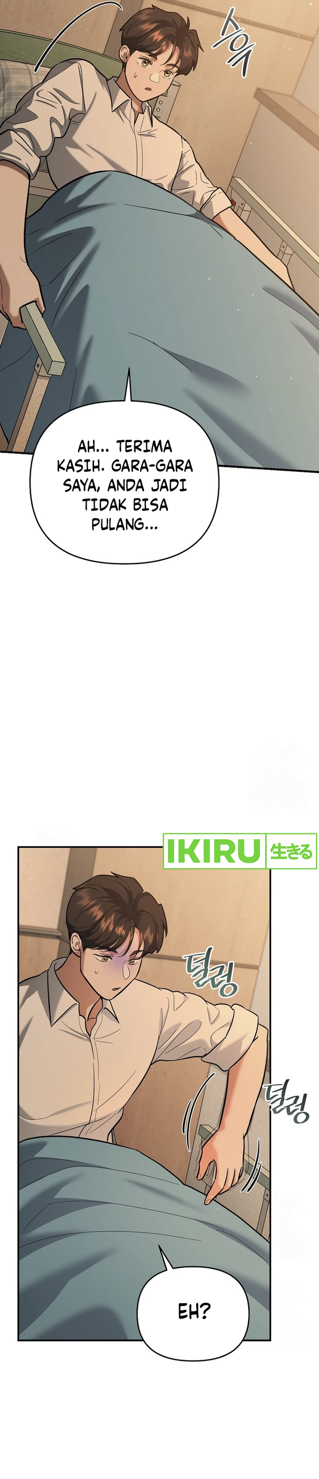 I Became a Swordsmanship Instructor at the Academy - Chapter 17 - Page 18