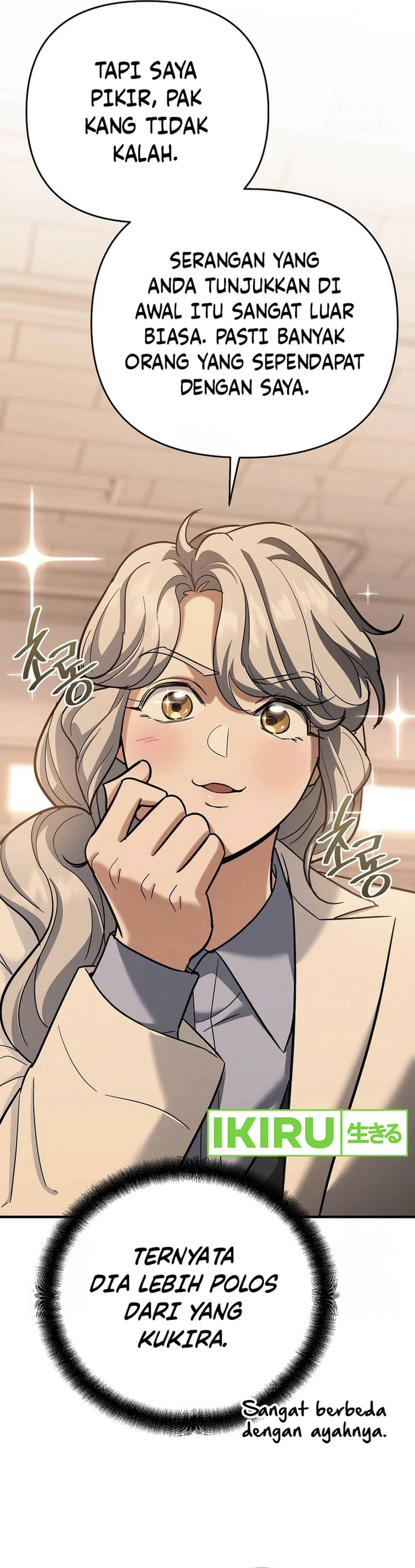 I Became a Swordsmanship Instructor at the Academy - Chapter 17 - Page 29