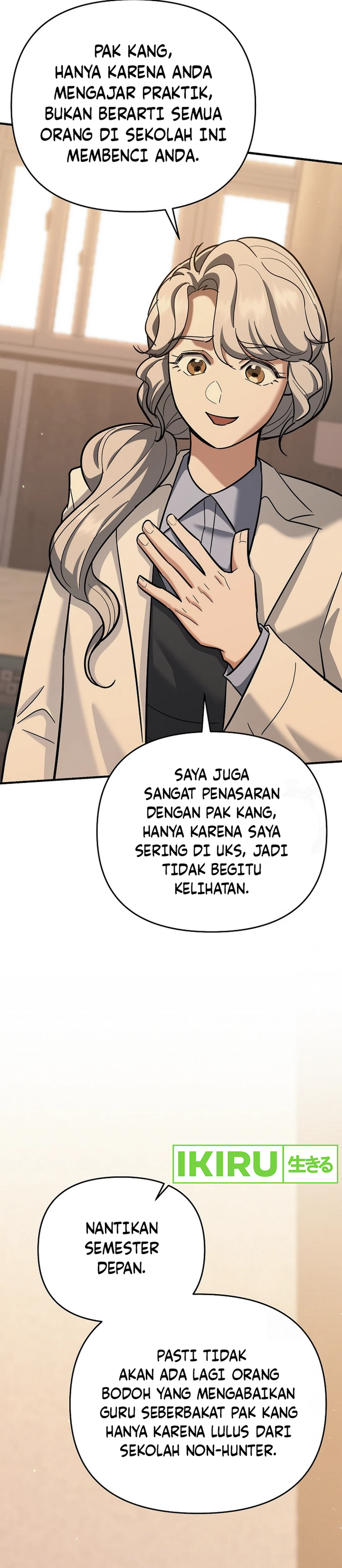 I Became a Swordsmanship Instructor at the Academy - Chapter 17 - Page 41