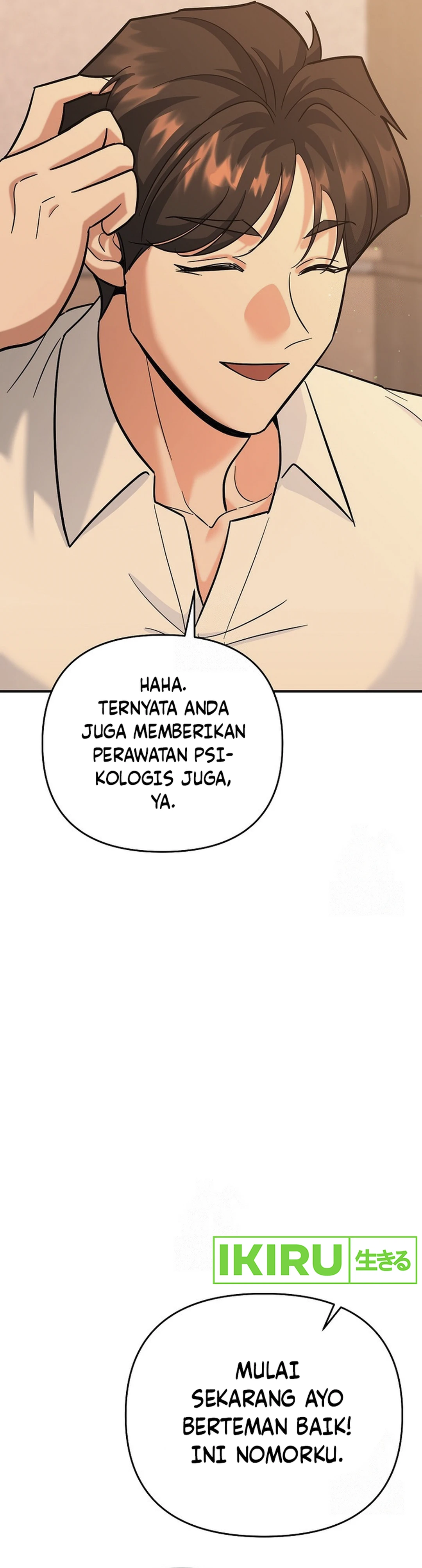 I Became a Swordsmanship Instructor at the Academy - Chapter 17 - Page 42