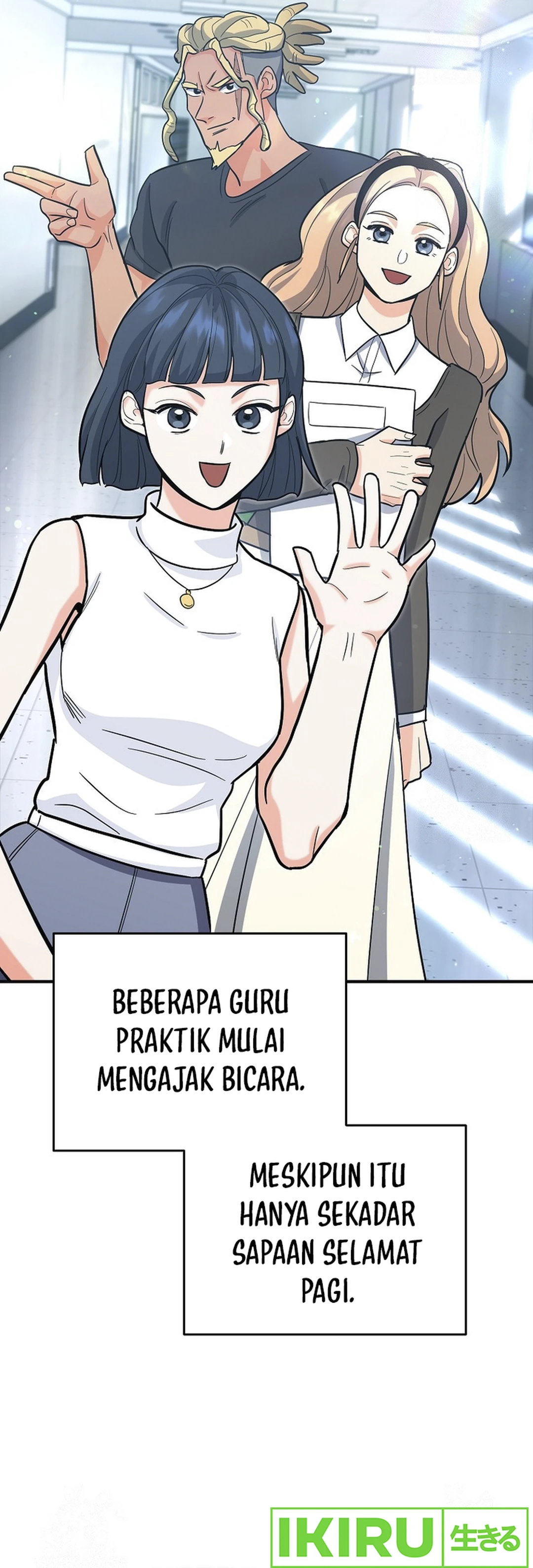 I Became a Swordsmanship Instructor at the Academy - Chapter 17 - Page 49