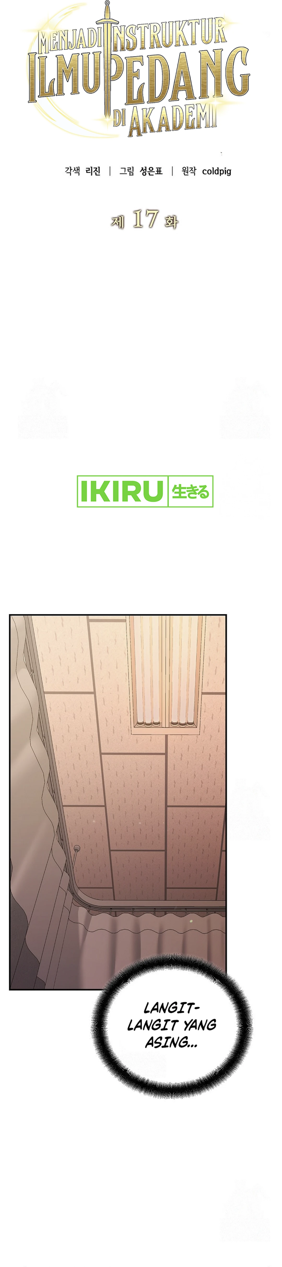 I Became a Swordsmanship Instructor at the Academy - Chapter 17 - Page 6