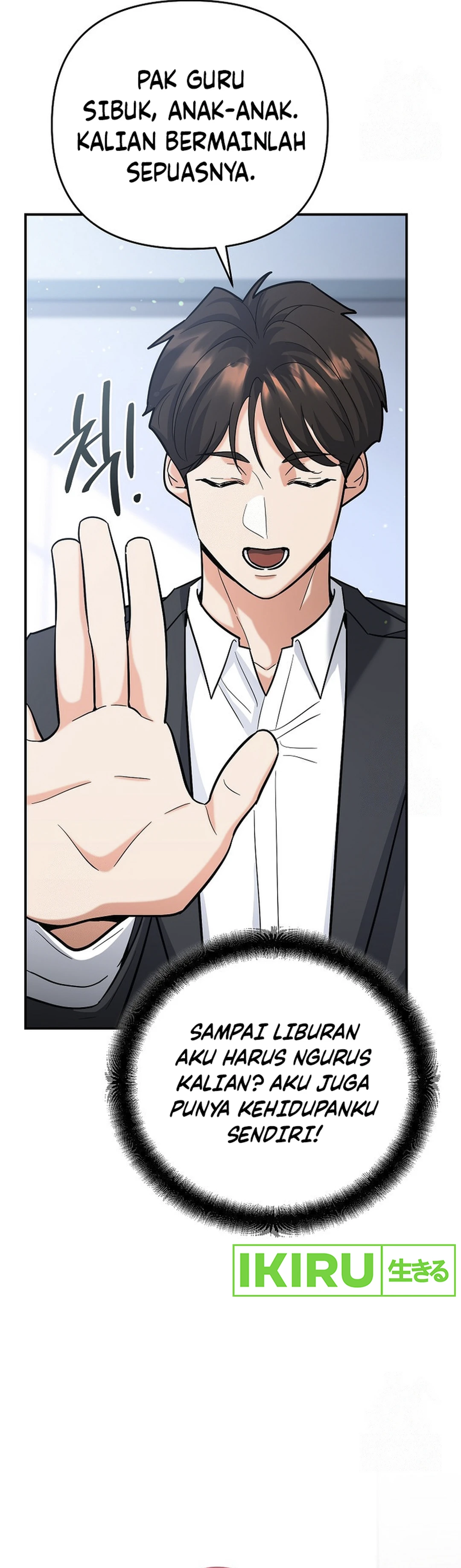 I Became a Swordsmanship Instructor at the Academy - Chapter 17 - Page 53