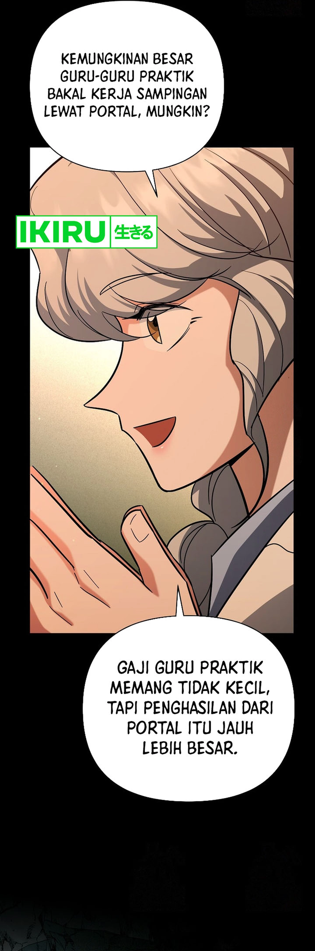 I Became a Swordsmanship Instructor at the Academy - Chapter 18 - Page 12