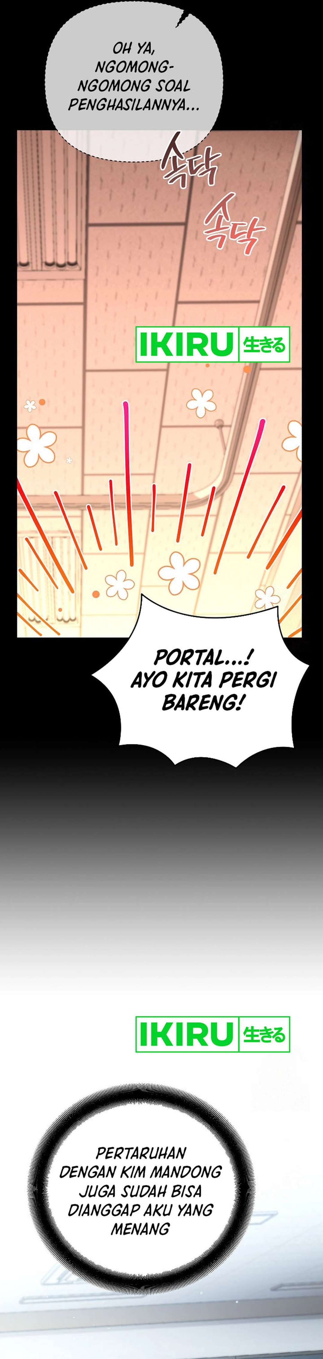 I Became a Swordsmanship Instructor at the Academy - Chapter 18 - Page 17