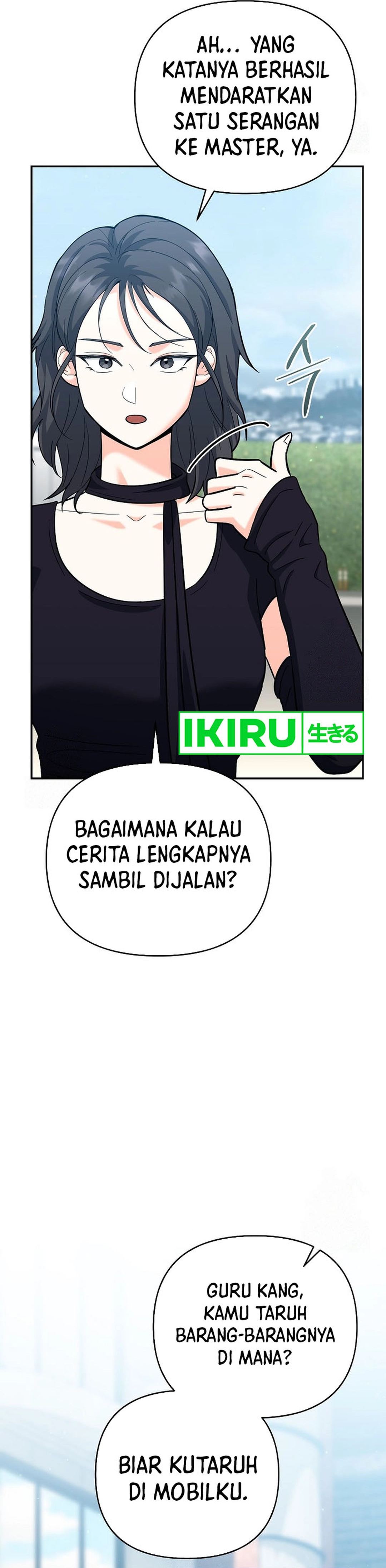 I Became a Swordsmanship Instructor at the Academy - Chapter 18 - Page 25