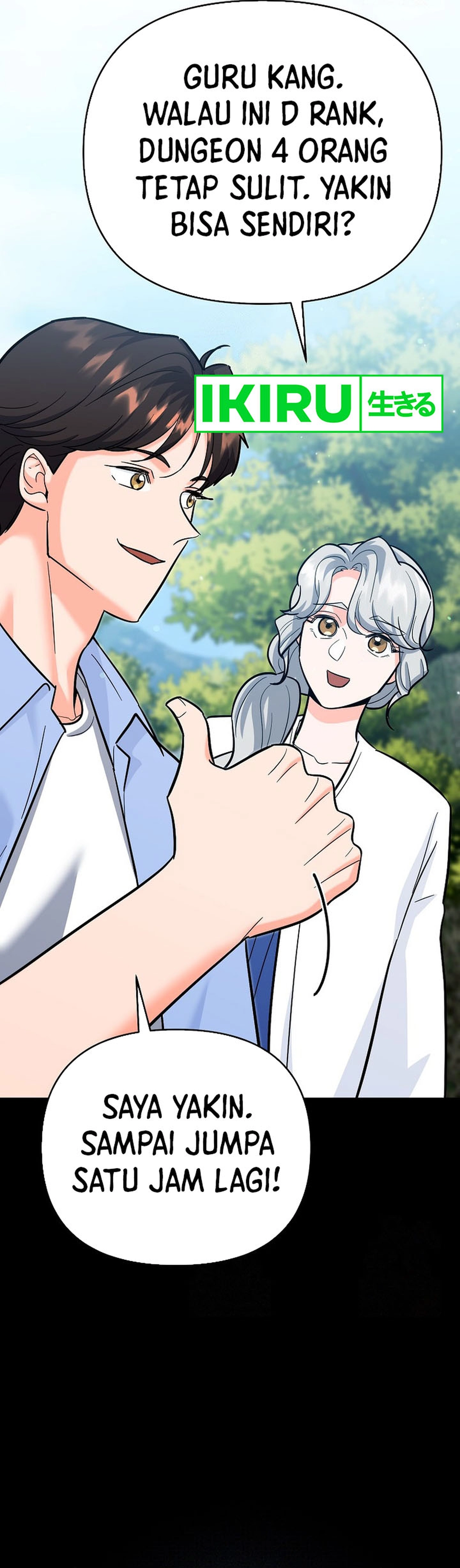 I Became a Swordsmanship Instructor at the Academy - Chapter 18 - Page 49