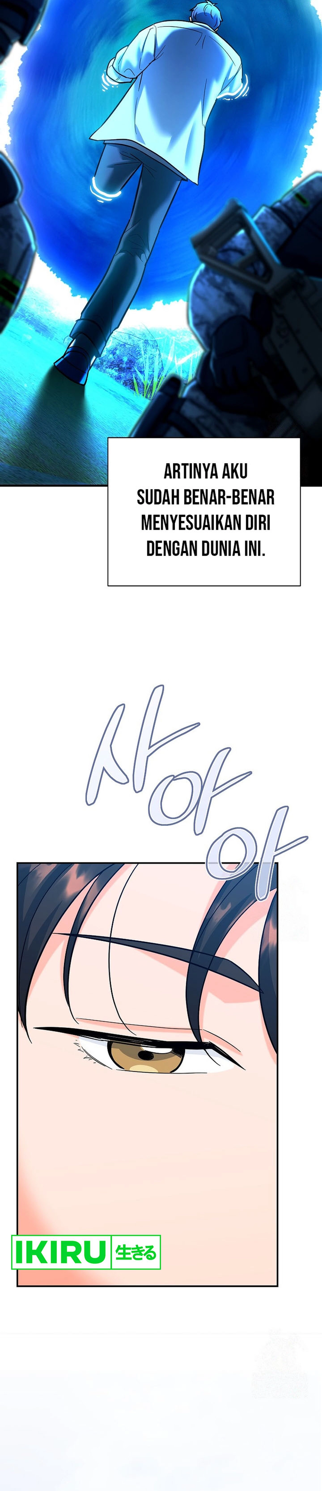 I Became a Swordsmanship Instructor at the Academy - Chapter 18 - Page 52