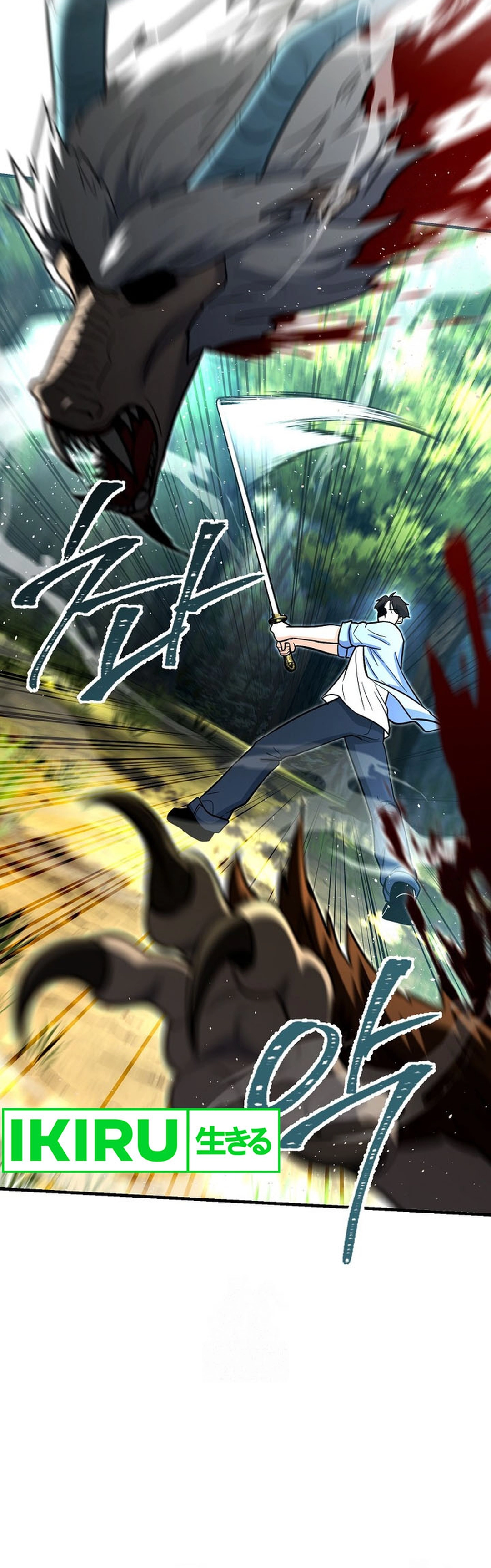 I Became a Swordsmanship Instructor at the Academy - Chapter 19 - Page 11