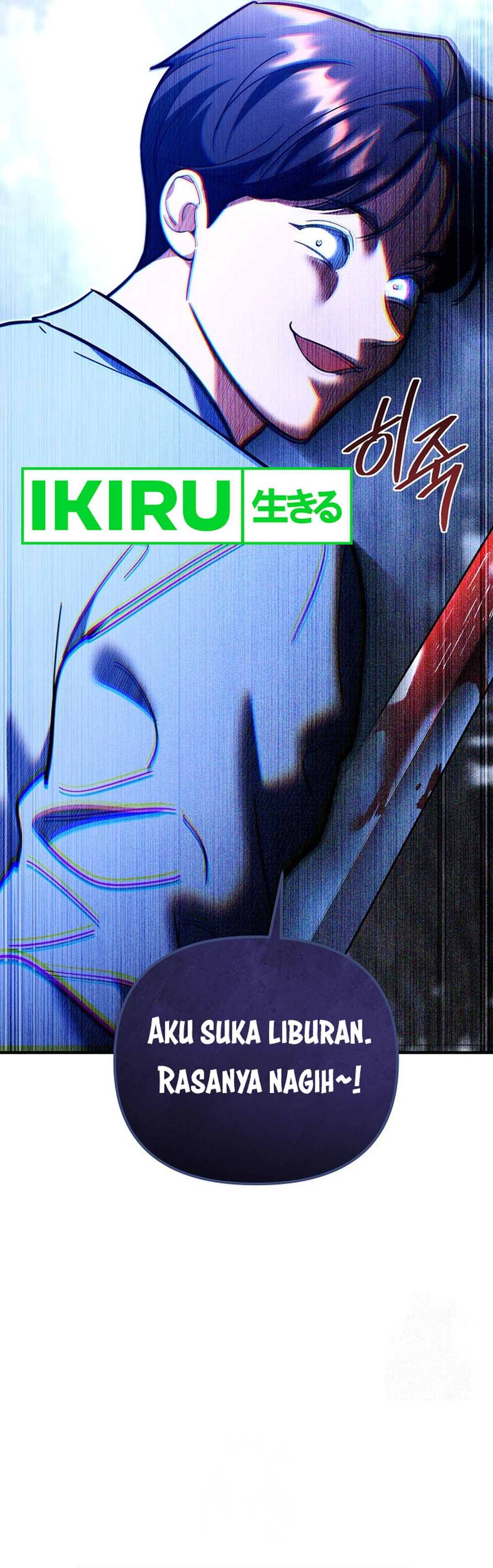 I Became a Swordsmanship Instructor at the Academy - Chapter 19 - Page 13