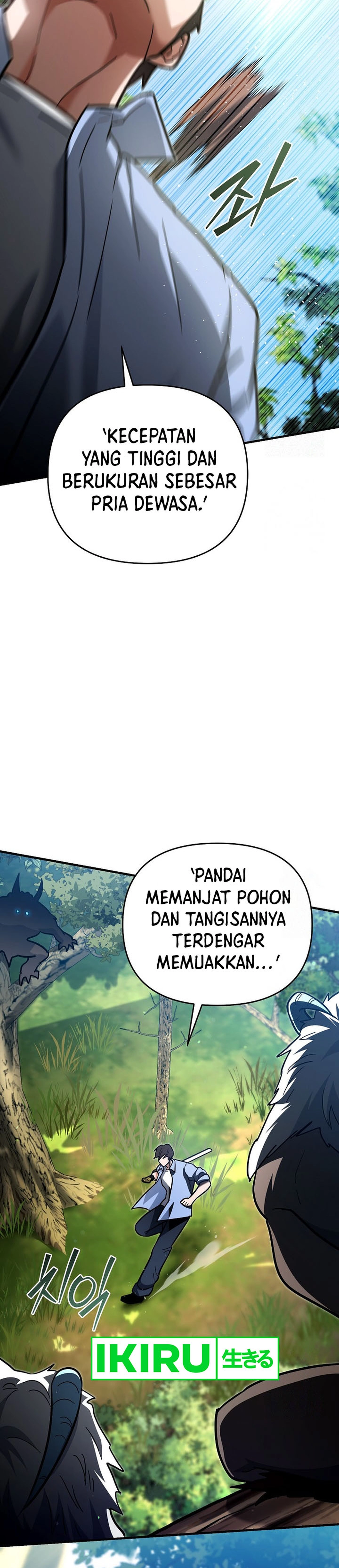 I Became a Swordsmanship Instructor at the Academy - Chapter 19 - Page 4
