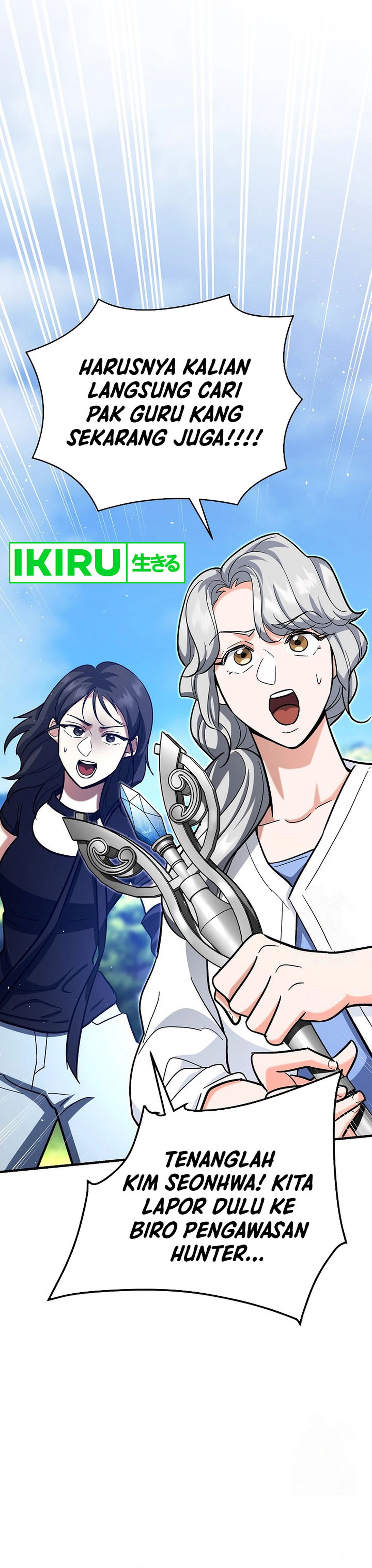 I Became a Swordsmanship Instructor at the Academy - Chapter 19 - Page 35