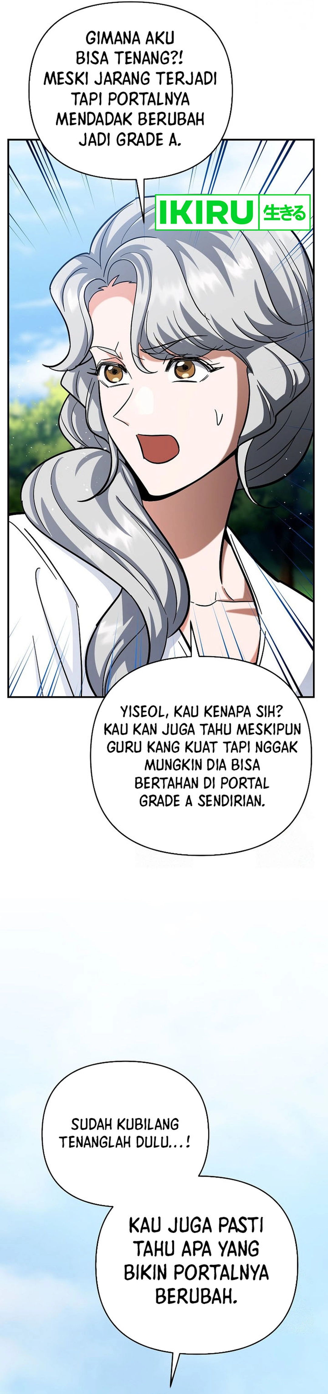 I Became a Swordsmanship Instructor at the Academy - Chapter 19 - Page 36