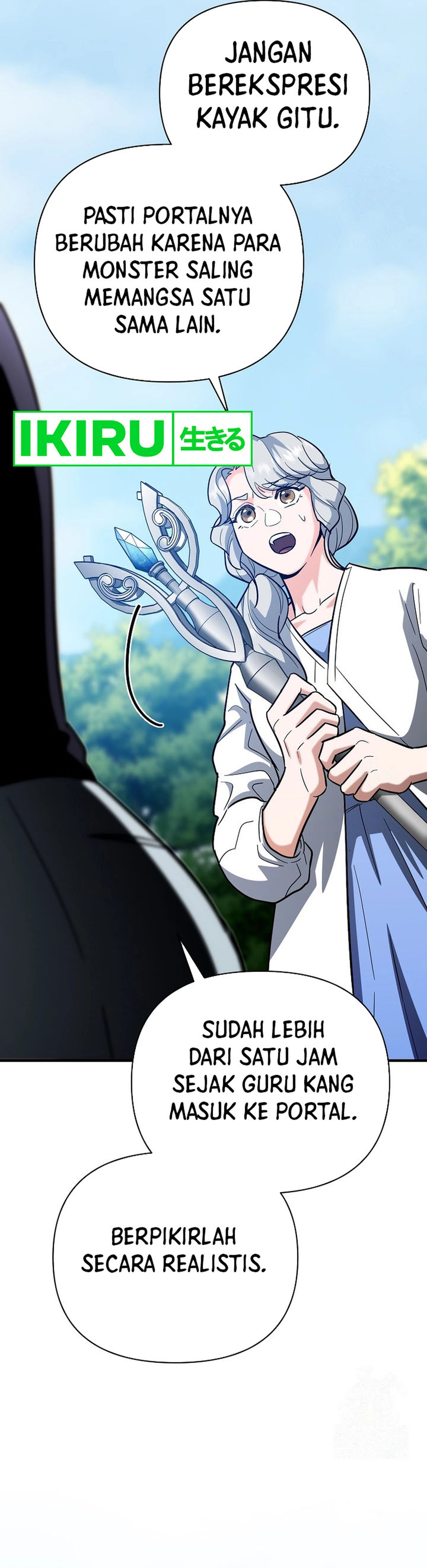 I Became a Swordsmanship Instructor at the Academy - Chapter 19 - Page 42