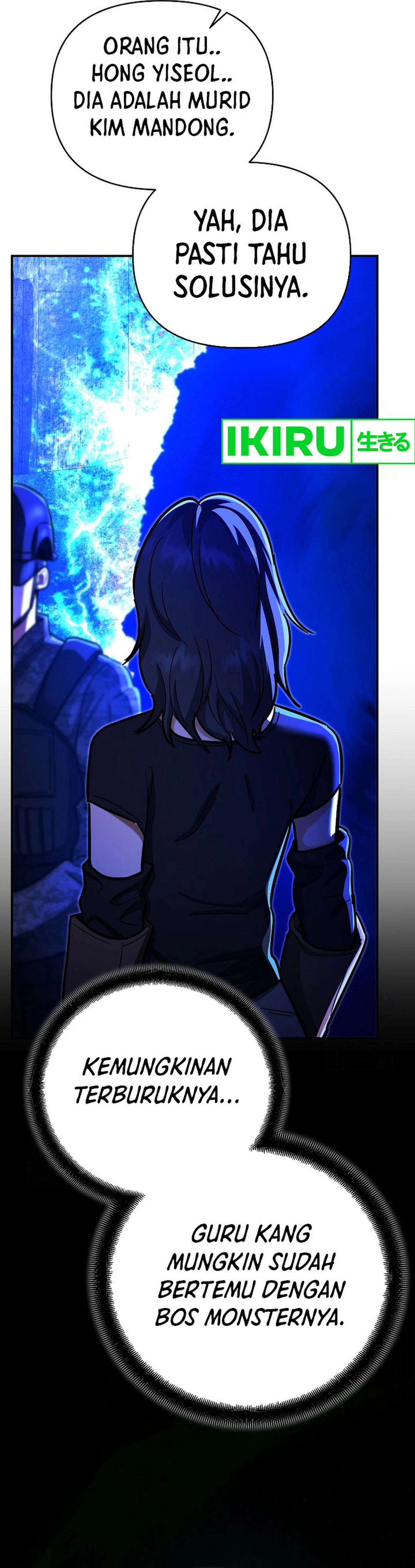 I Became a Swordsmanship Instructor at the Academy - Chapter 19 - Page 49