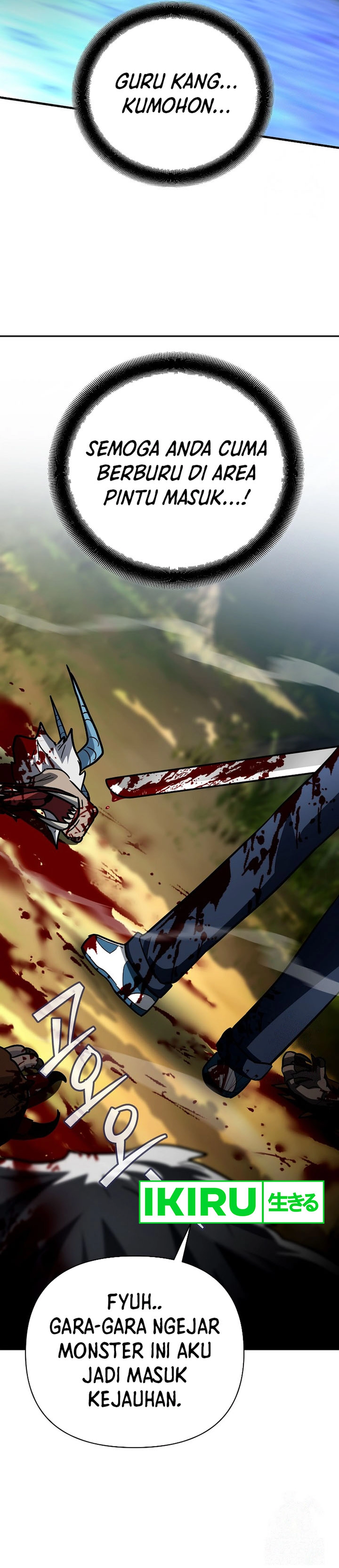 I Became a Swordsmanship Instructor at the Academy - Chapter 19 - Page 52
