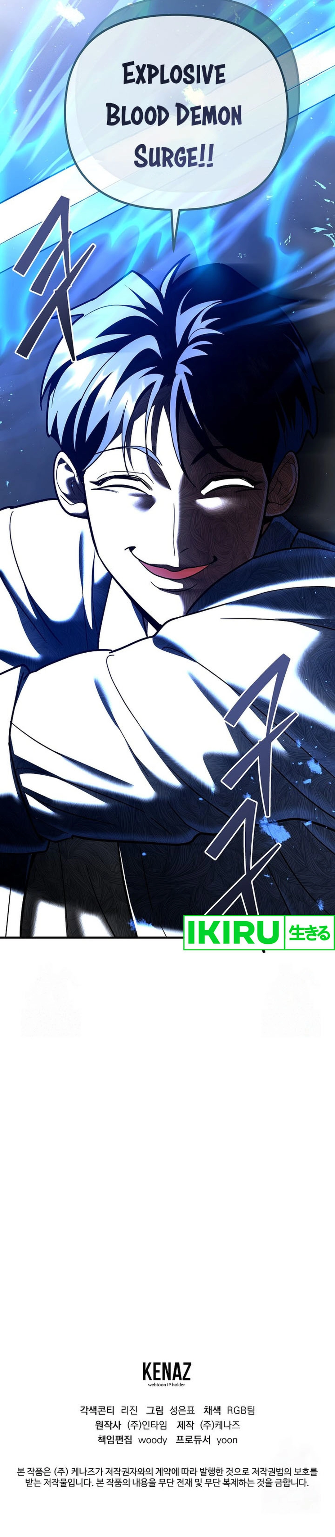 I Became a Swordsmanship Instructor at the Academy - Chapter 19 - Page 72