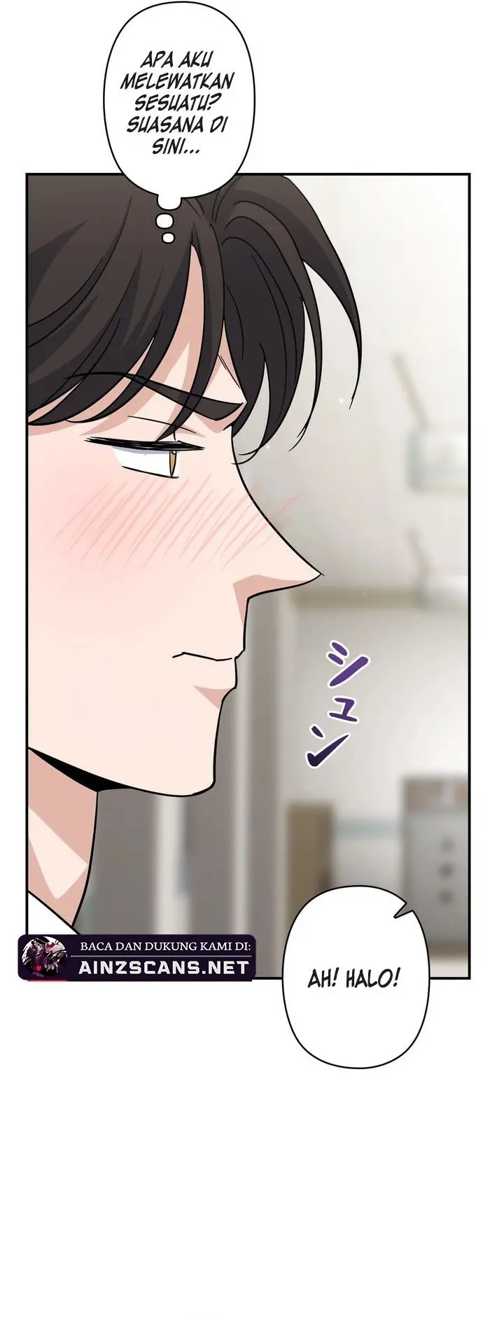 I Became a Swordsmanship Instructor at the Academy - Chapter 2 - Page 19