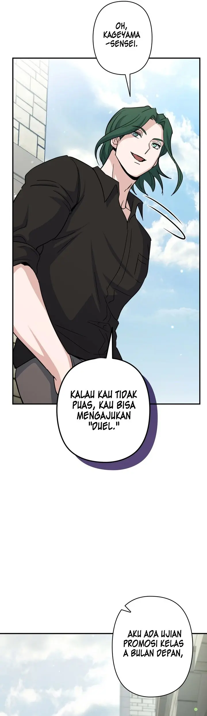 I Became a Swordsmanship Instructor at the Academy - Chapter 2 - Page 71