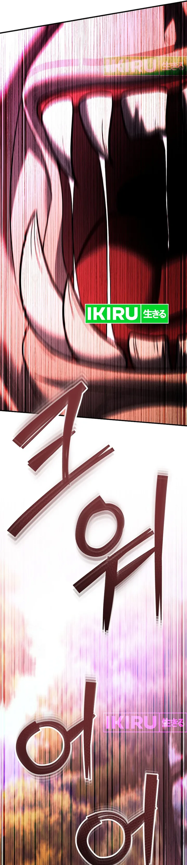 I Became a Swordsmanship Instructor at the Academy - Chapter 20 - Page 18