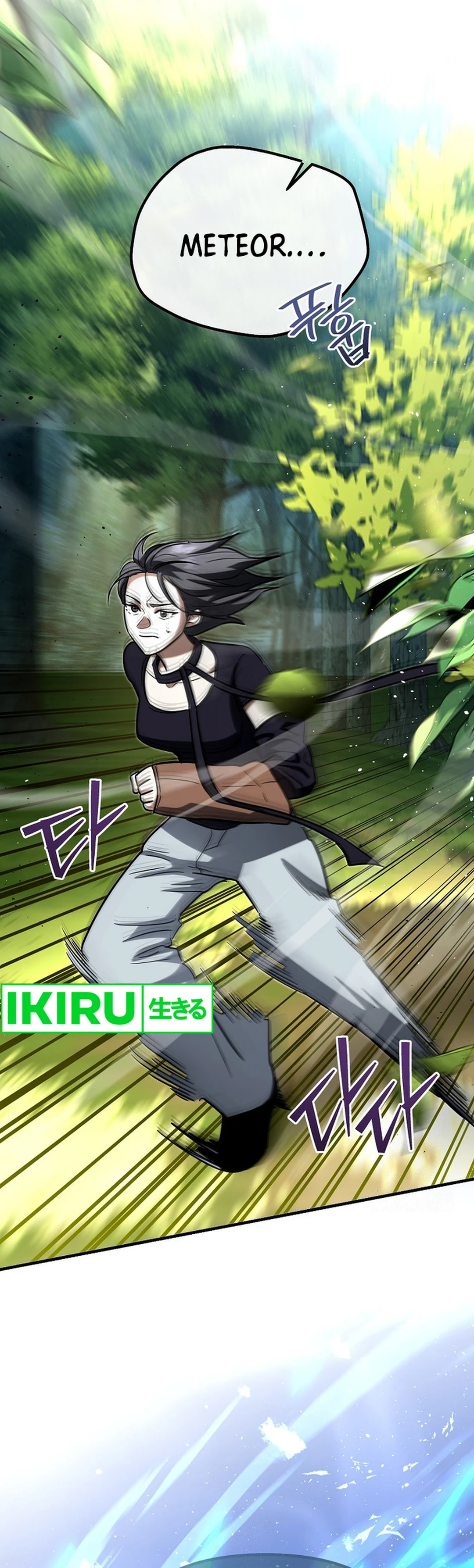 I Became a Swordsmanship Instructor at the Academy - Chapter 20 - Page 3