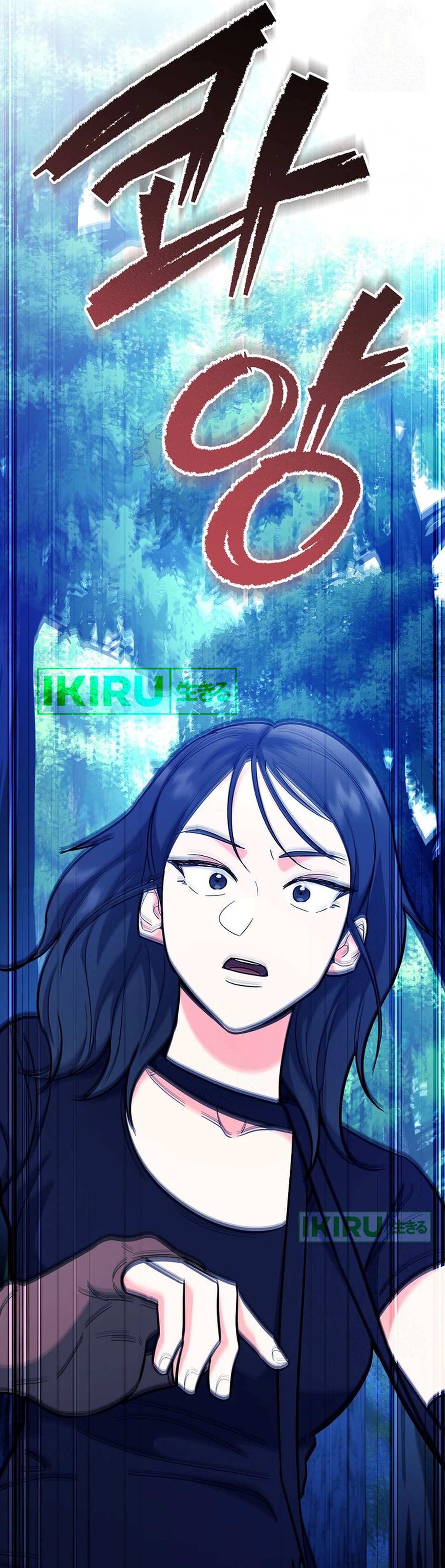 I Became a Swordsmanship Instructor at the Academy - Chapter 20 - Page 28