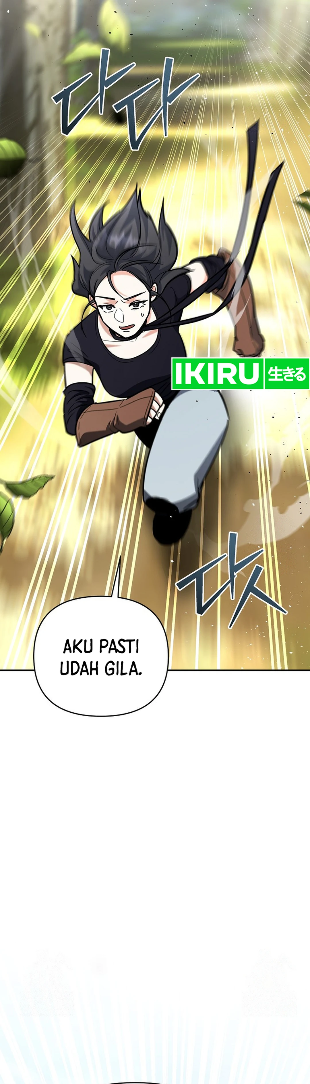 I Became a Swordsmanship Instructor at the Academy - Chapter 20 - Page 32
