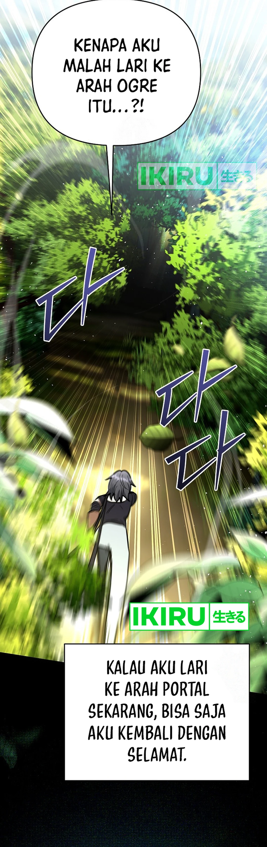 I Became a Swordsmanship Instructor at the Academy - Chapter 20 - Page 33