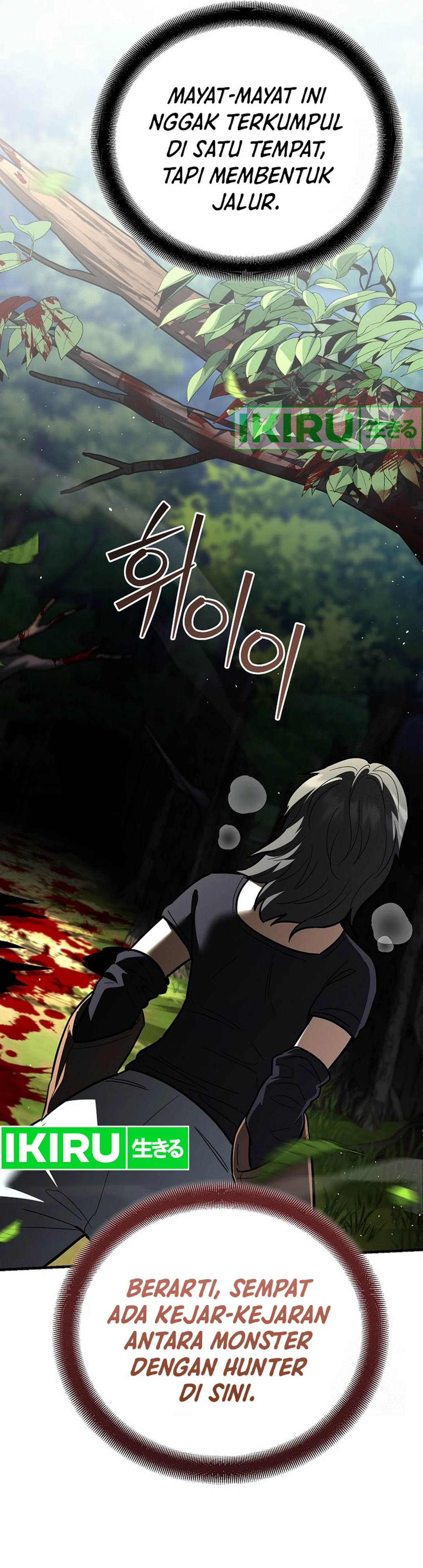 I Became a Swordsmanship Instructor at the Academy - Chapter 20 - Page 8