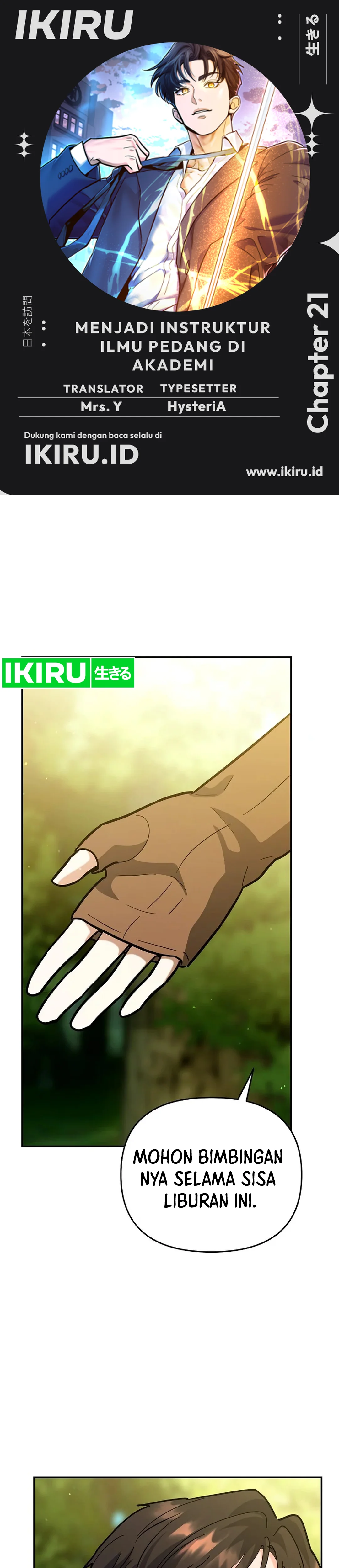I Became a Swordsmanship Instructor at the Academy - Chapter 21 - Page 1