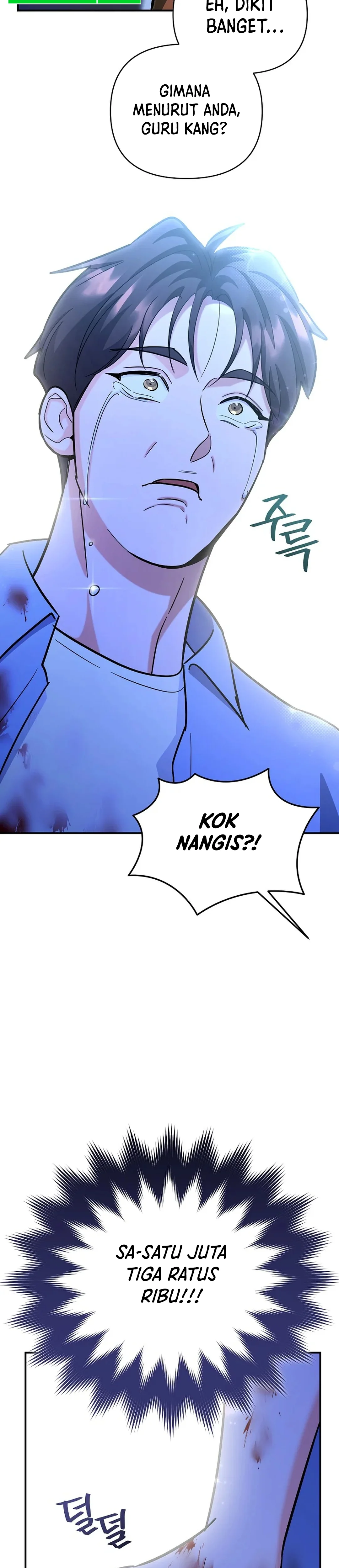 I Became a Swordsmanship Instructor at the Academy - Chapter 21 - Page 31