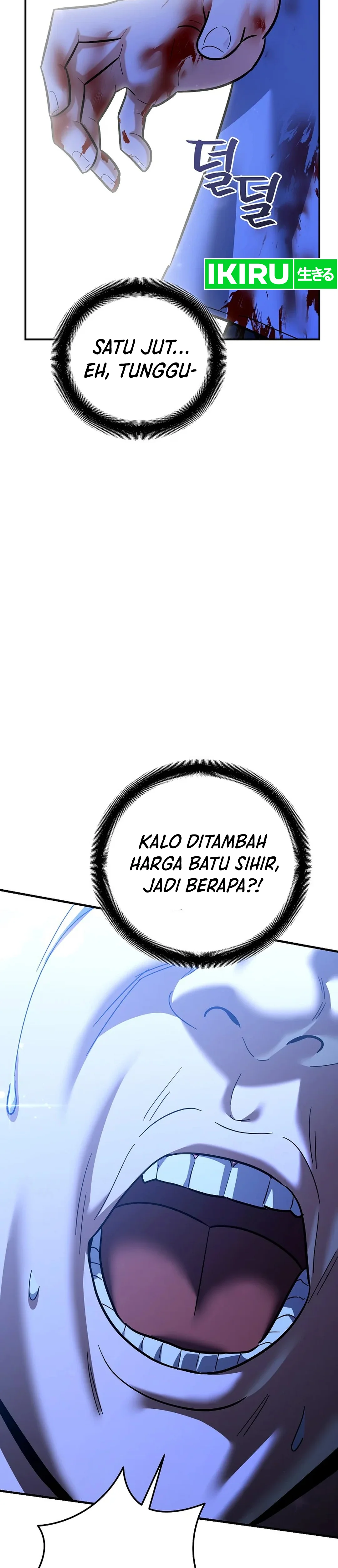 I Became a Swordsmanship Instructor at the Academy - Chapter 21 - Page 32