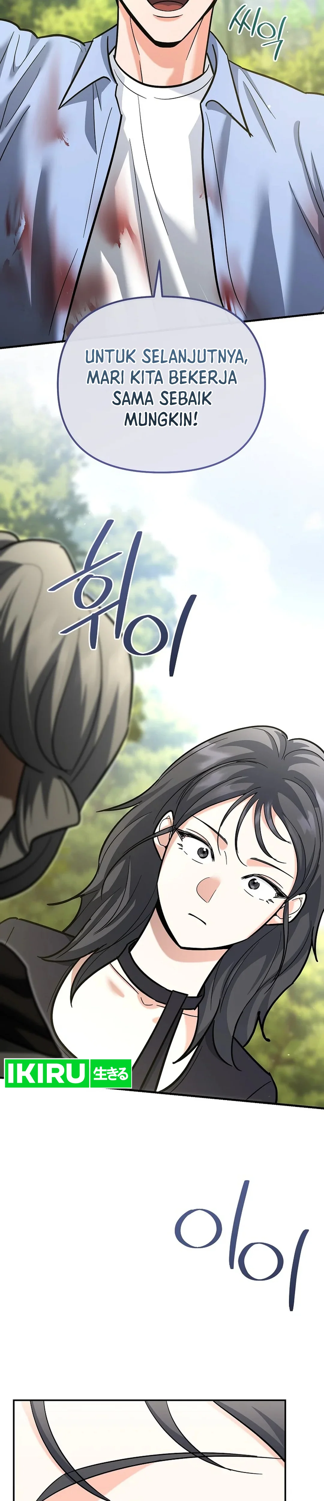 I Became a Swordsmanship Instructor at the Academy - Chapter 21 - Page 39